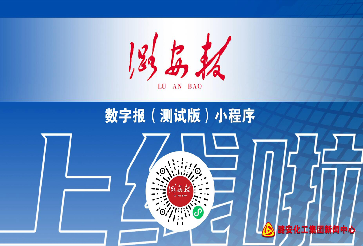 大赢家国际报小程序推广