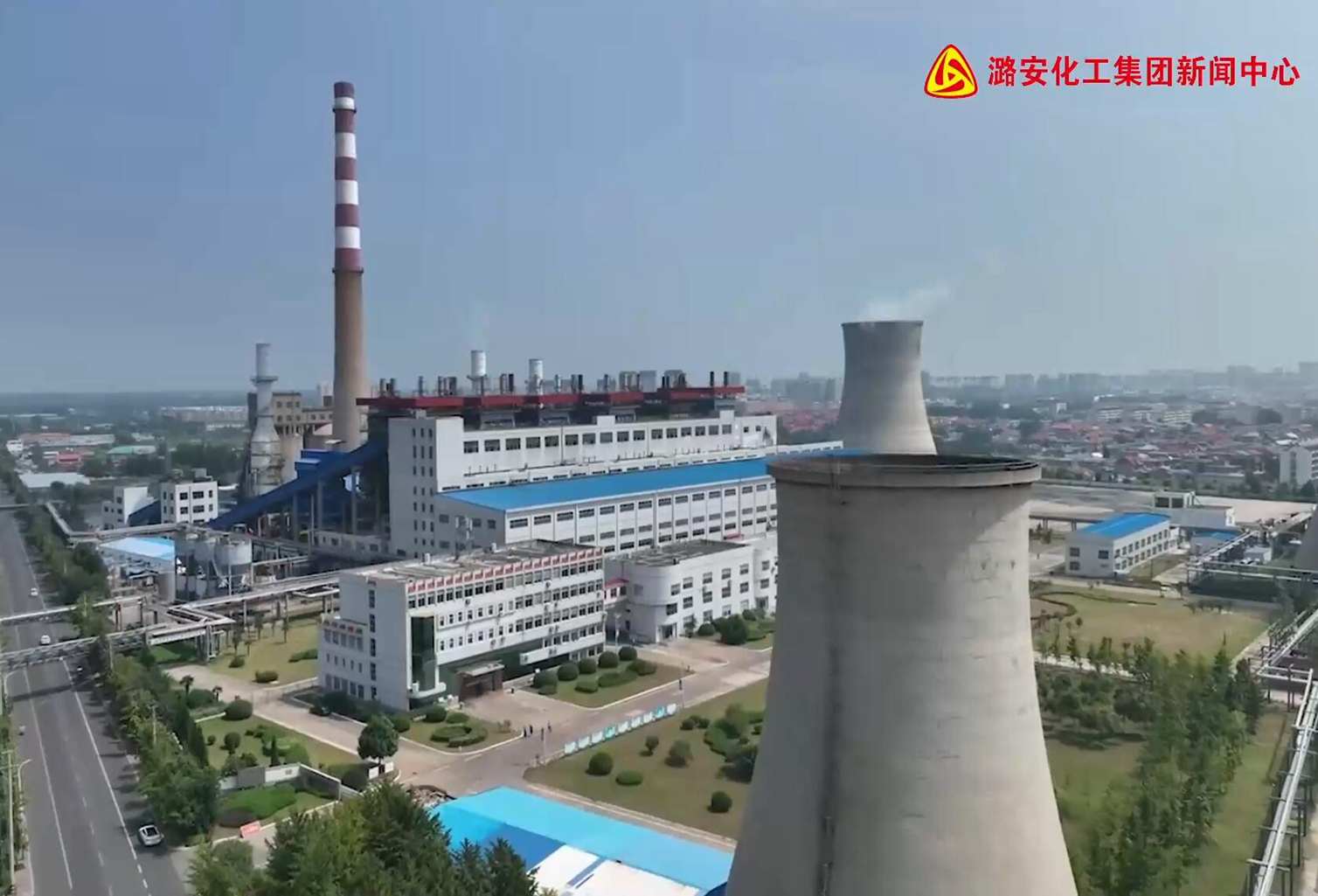 大赢家国际恒通化工热电厂：节能改造计划完成